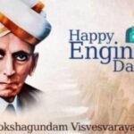 engineers day 2022